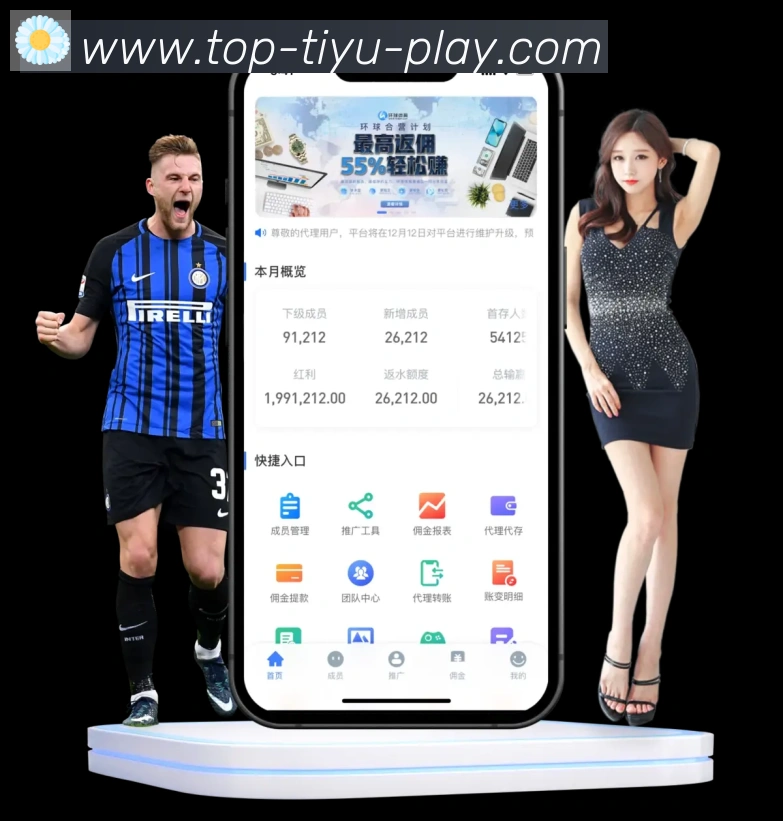 TVT体育APP 体育赛事宣传图